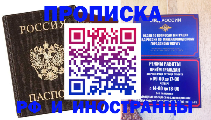 временная регистрация госуслуги в Бутурлиновке