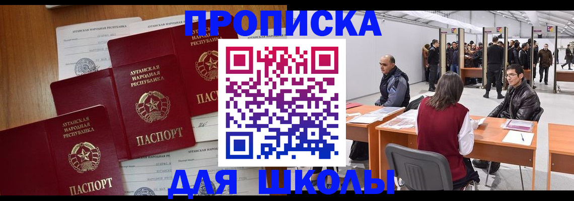 временная регистрация в квартире в Бутурлиновке